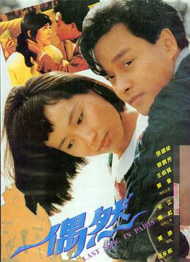 至暗时刻 高清电影