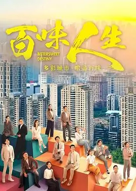 米德尔马契 英剧全集
