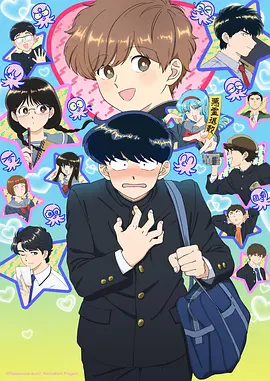 鬼妈妈 奇幻动画