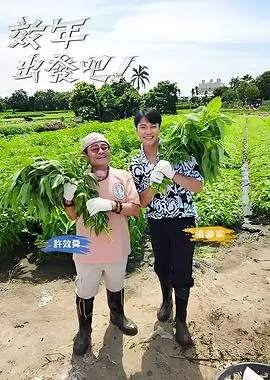 史前星球 恐龙纪录片